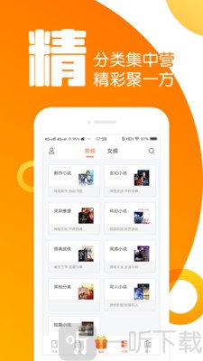 全民K书小说