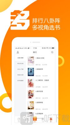 全民K书小说