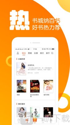 全民K书小说
