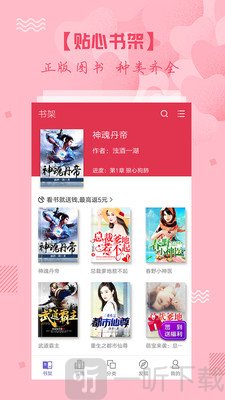 都市小说大全