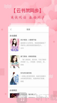 都市小说大全