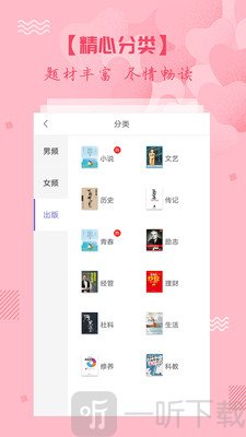 都市小说大全