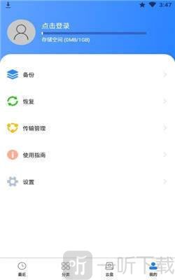 口袋阅助手