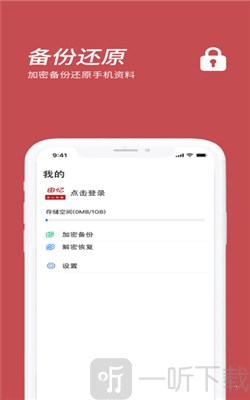 口袋阅助手
