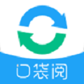 口袋阅助手