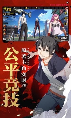一人之下修改器