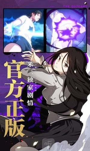 一人之下修改器