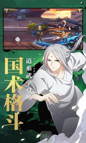 一人之下修改器