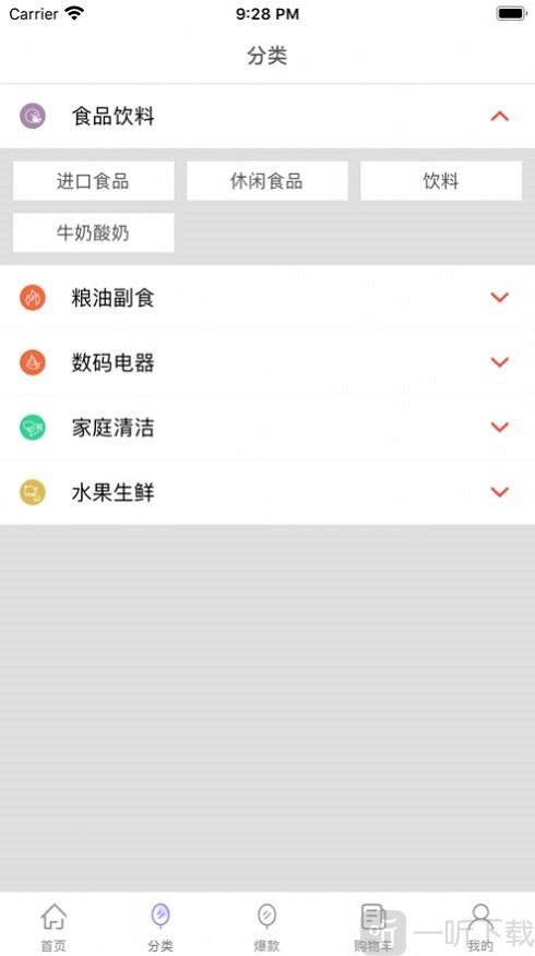 趣生惠