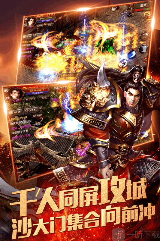 一战九天神途