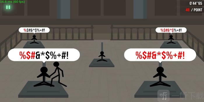 火柴人vs泰坦2