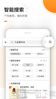 免费电子书软件