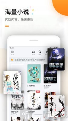 免费电子书软件
