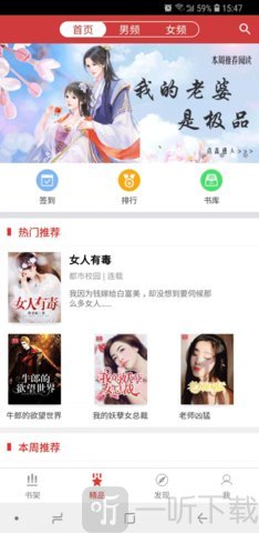 暮春小说免费阅读