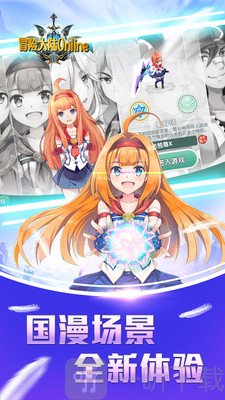 冒险大陆