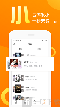 乐途小说