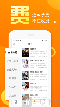 乐途小说