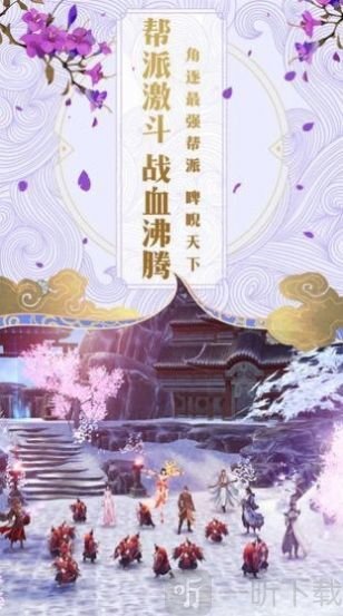 御灵刀剑录