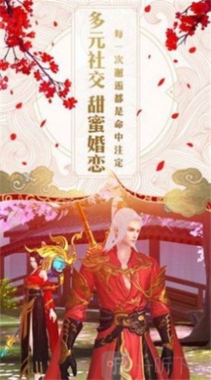 御灵刀剑录