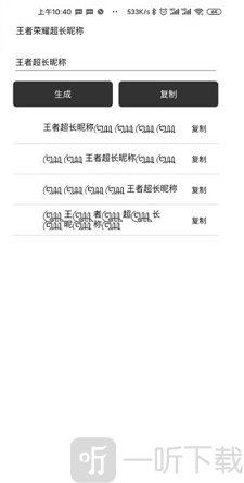 王者盒子君