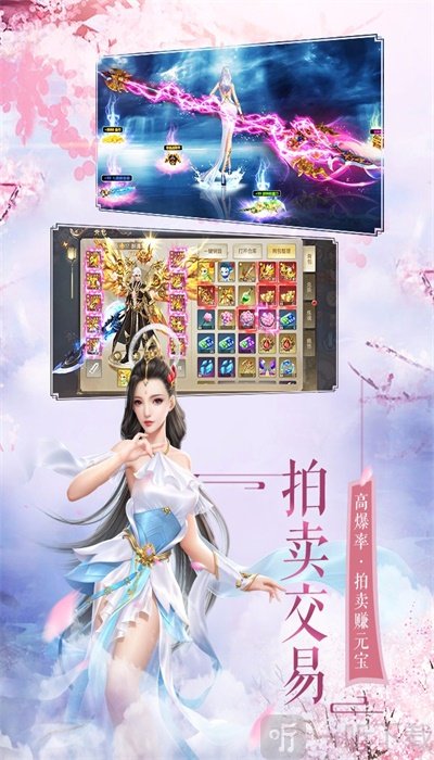 御龙之路最新版
