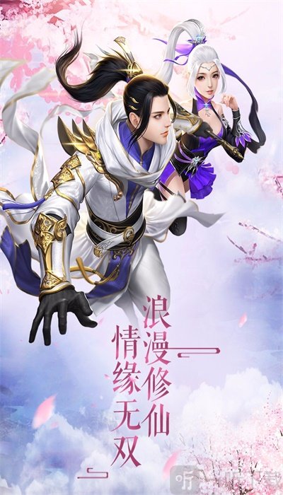 御龙之路最新版