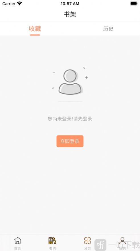 布丁阅读社