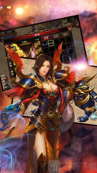 御天复古传奇