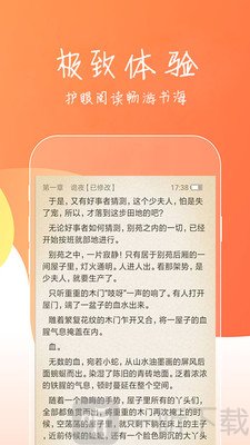 蜜桃约书