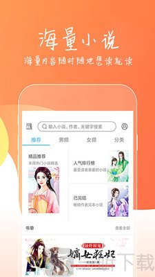蜜桃约书