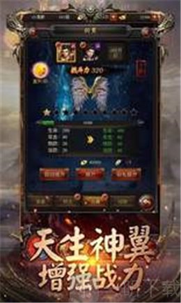 灵宠大陆神途