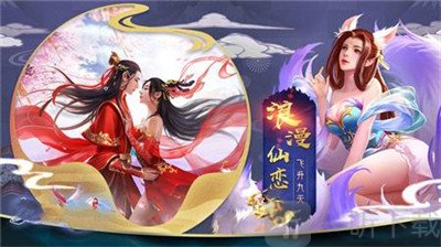 灵魂修真