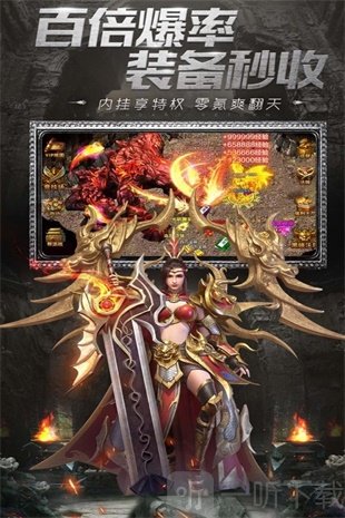 元神合击神途