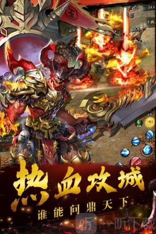 元神合击神途