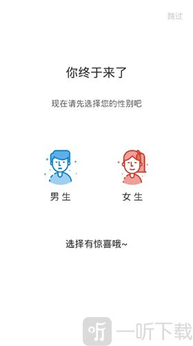 热搜小说app
