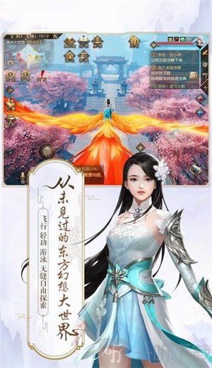 云歌之上