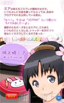 萌娘触摸安卓版