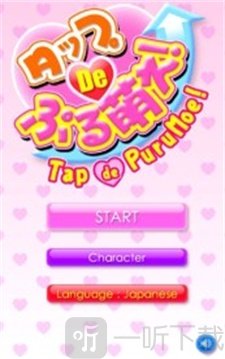 萌娘触摸安卓版