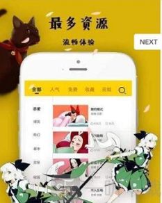 亭风漫画