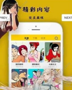 亭风漫画
