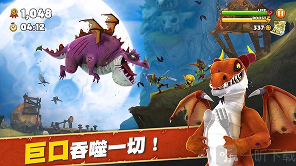 饥饿龙最新版