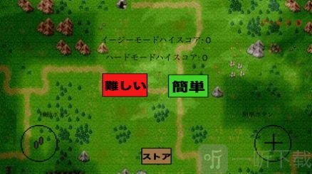 战国最后的武士