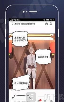 可乐甜漫