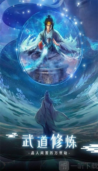 战玲珑2之苗疆蛊师传