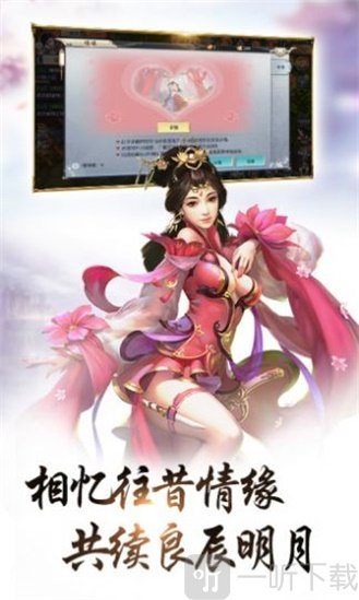 战玲珑之清平乐
