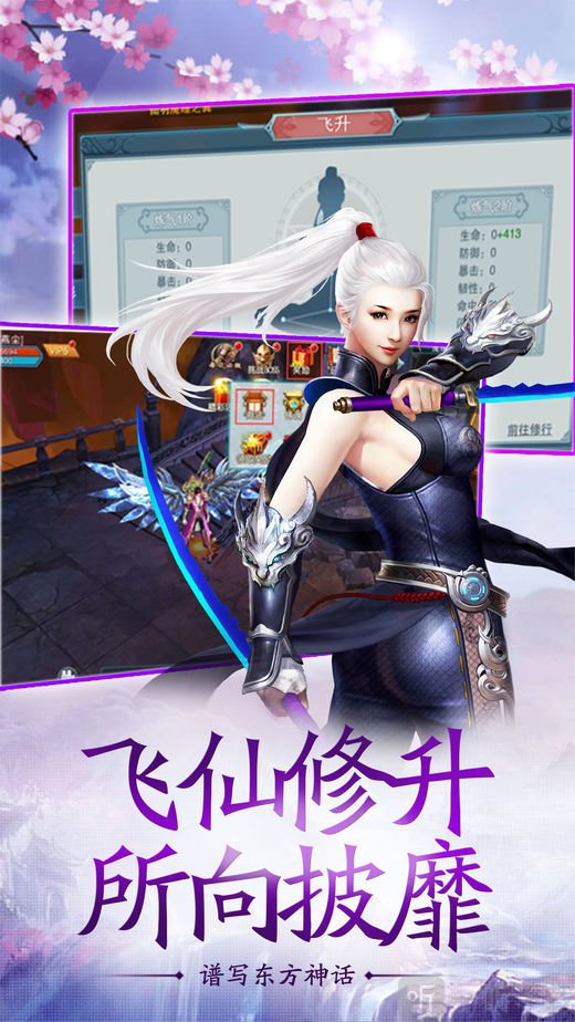 乱世仙妖