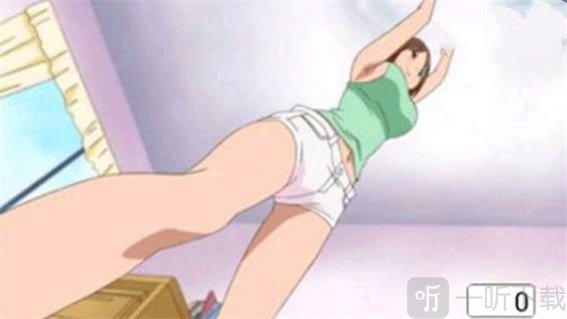 跟雏子一起做运动安卓