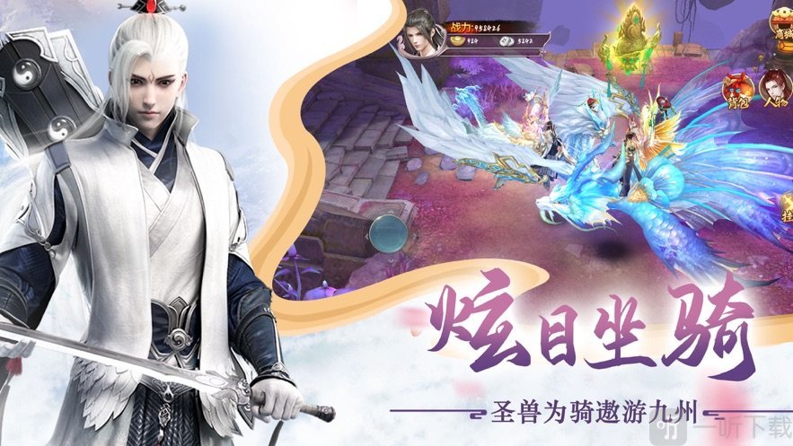 落仙剑谱
