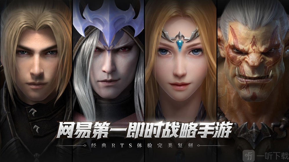战争怒吼最新版