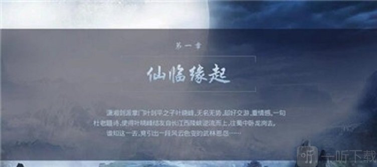莽荒异兽录
